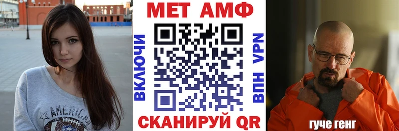 Амфетамин Розовый  где продают наркотики  Нязепетровск 