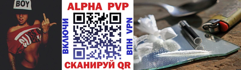 A PVP Crystall  МЕГА ССЫЛКА  Нязепетровск 