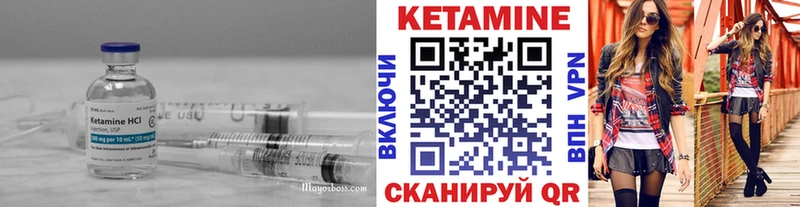 сколько стоит  Нязепетровск  Кетамин ketamine 