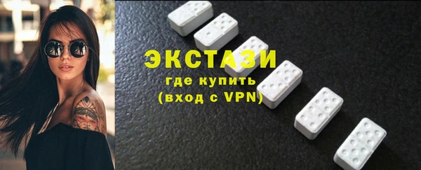 бутират Дмитровск