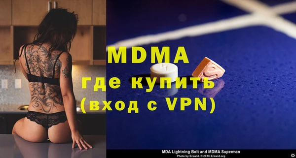 кокаин Новокубанск