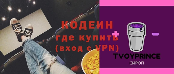 синтетический гашиш Кирсанов