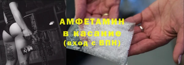 мескалин Новозыбков