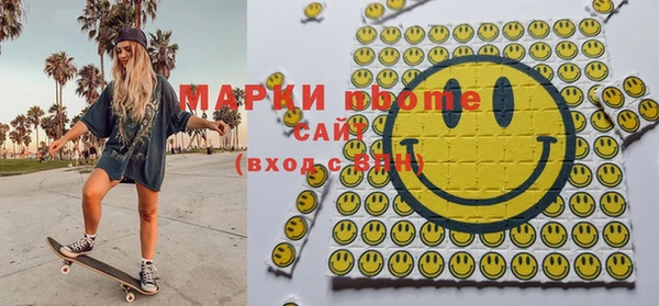 бутират Дмитровск