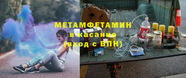 синтетический гашиш Кирсанов