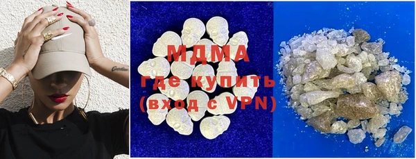бутират Дмитровск