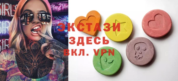 бутират Дмитровск