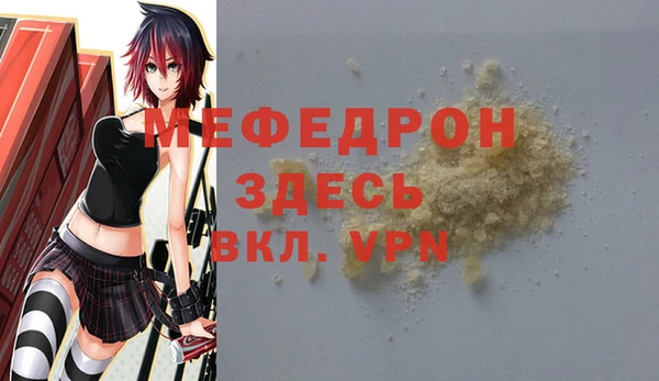 бутират Дмитровск