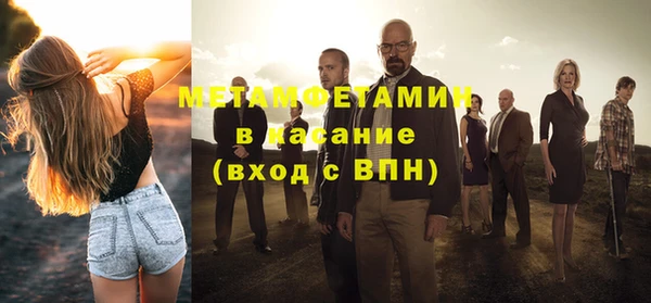 дурь Нязепетровск