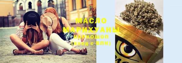 бутират Дмитровск