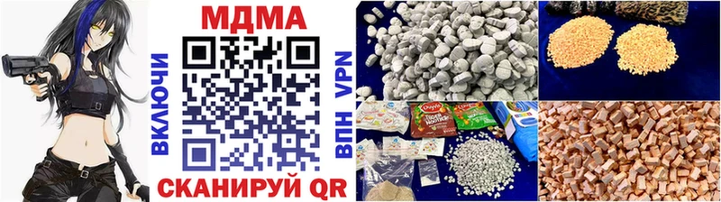 MDMA crystal  Нязепетровск 