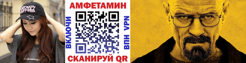 что такое наркотик  Нязепетровск  Первитин пудра 