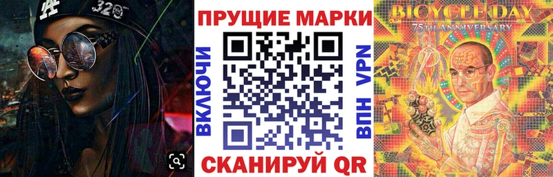 где купить Нязепетровск нарко площадка Telegram Марки 25I-NBOMe 1,5мг