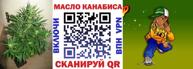 Дистиллят ТГК вейп с тгк  где найти наркотики  Нязепетровск 