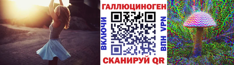 Галлюциногенные грибы Psilocybe Нязепетровск